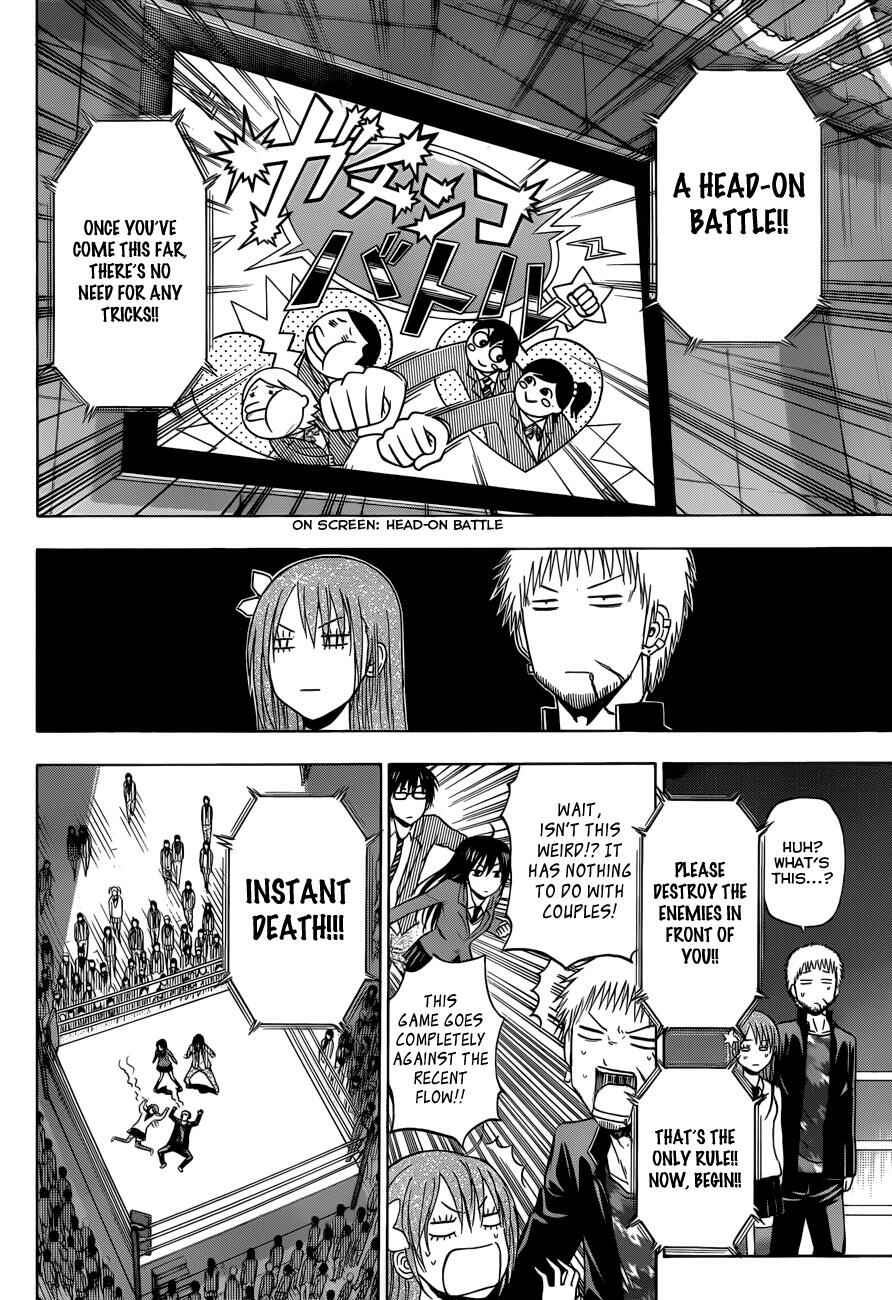 Beelzebub Chapter 185 - Page 5