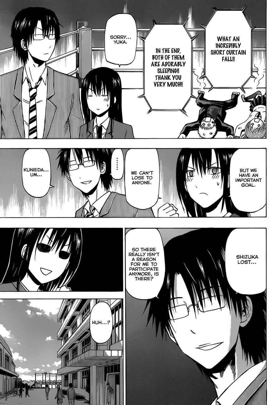 Beelzebub Chapter 185 - Page 6