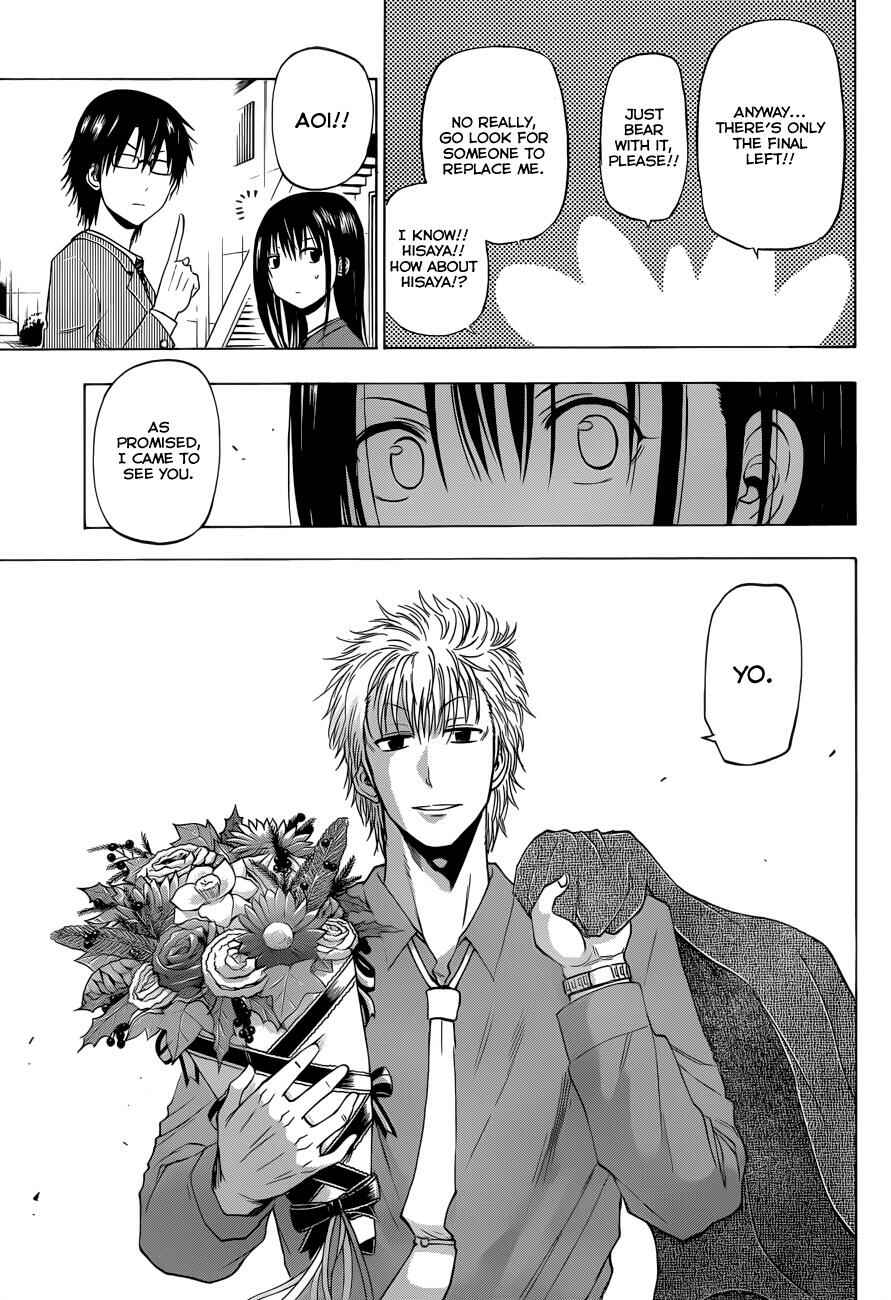 Beelzebub Chapter 185 - Page 8