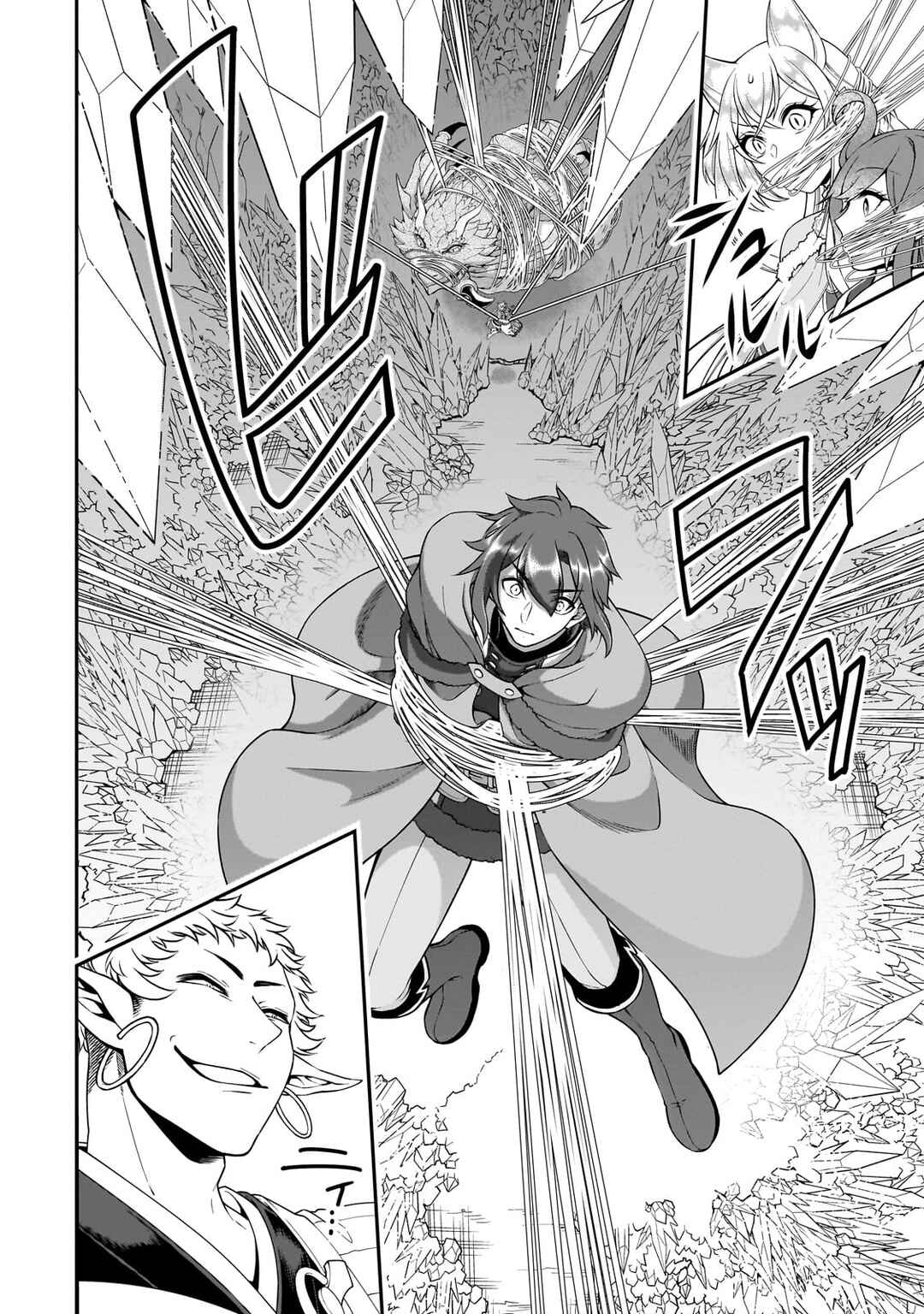 Lv2 kara Cheat datta Moto Yuusha Kouho no Mattari Isekai Life Chapter 50 - Page 10