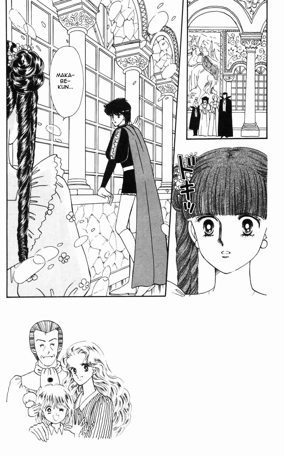 Tokimeki Tonight Chapter 93 - Page 10