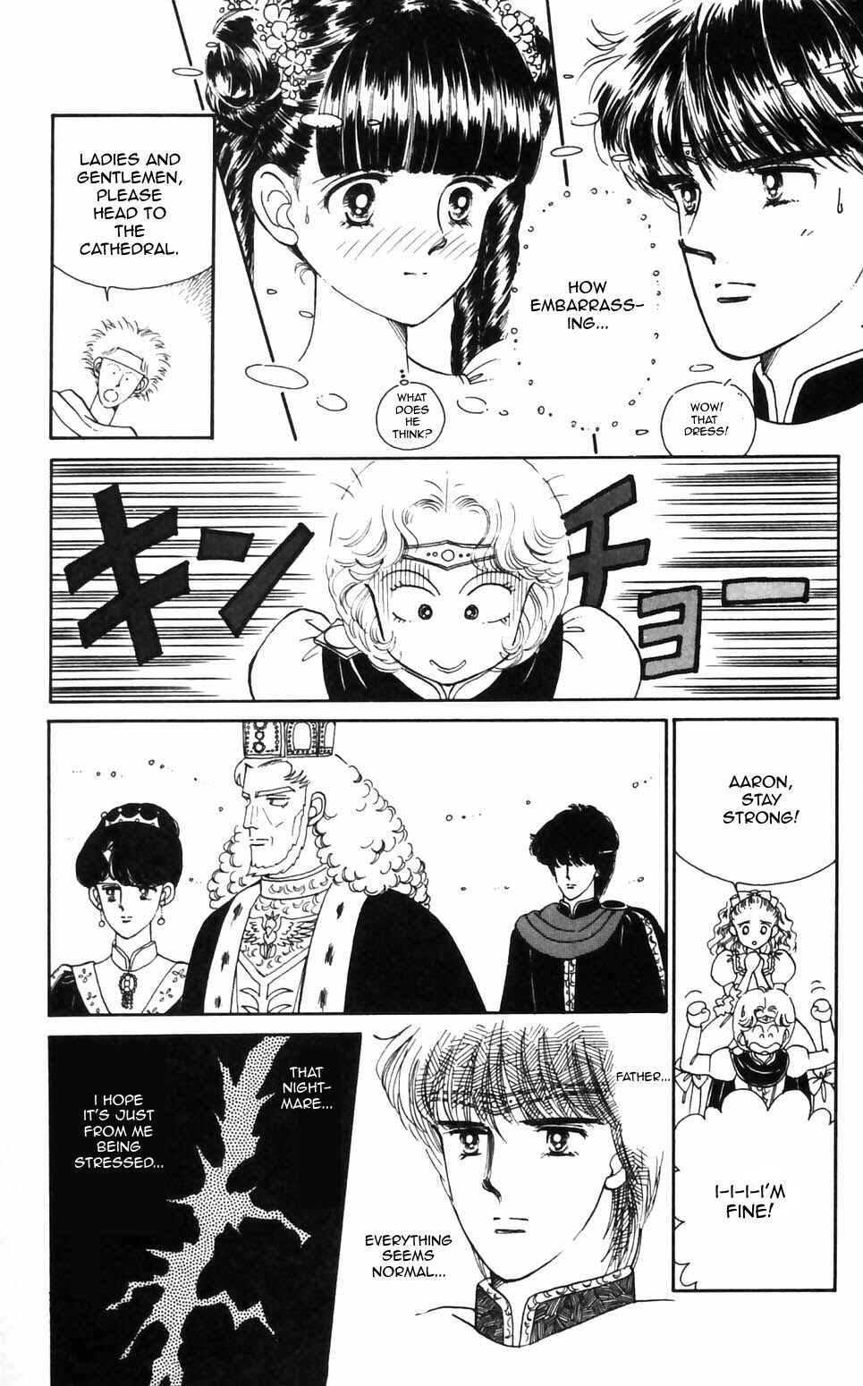 Tokimeki Tonight Chapter 93 - Page 11