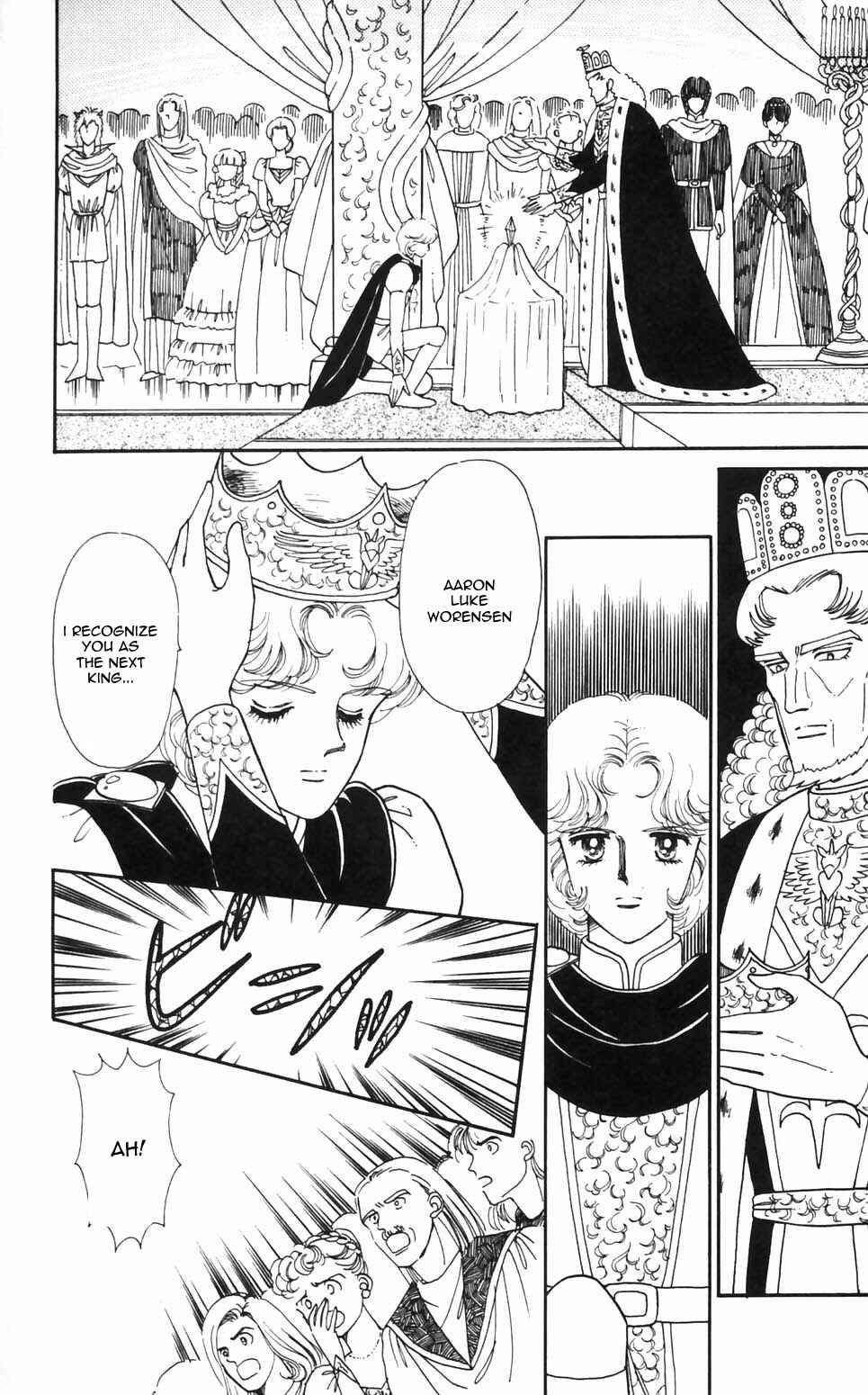 Tokimeki Tonight Chapter 93 - Page 13