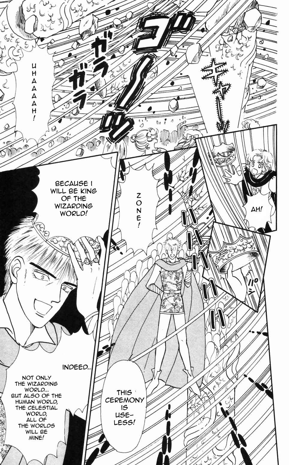 Tokimeki Tonight Chapter 93 - Page 14