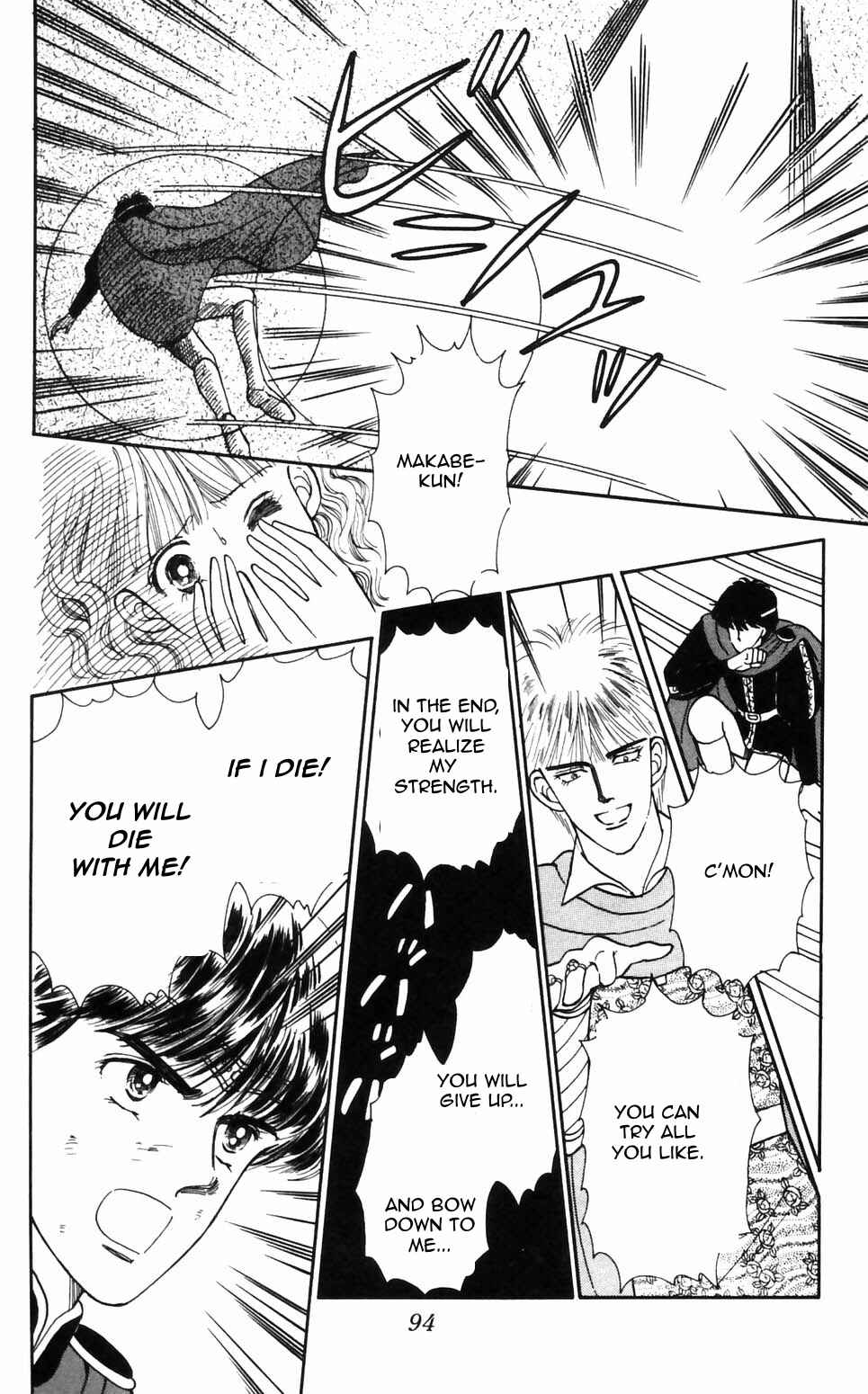 Tokimeki Tonight Chapter 93 - Page 21