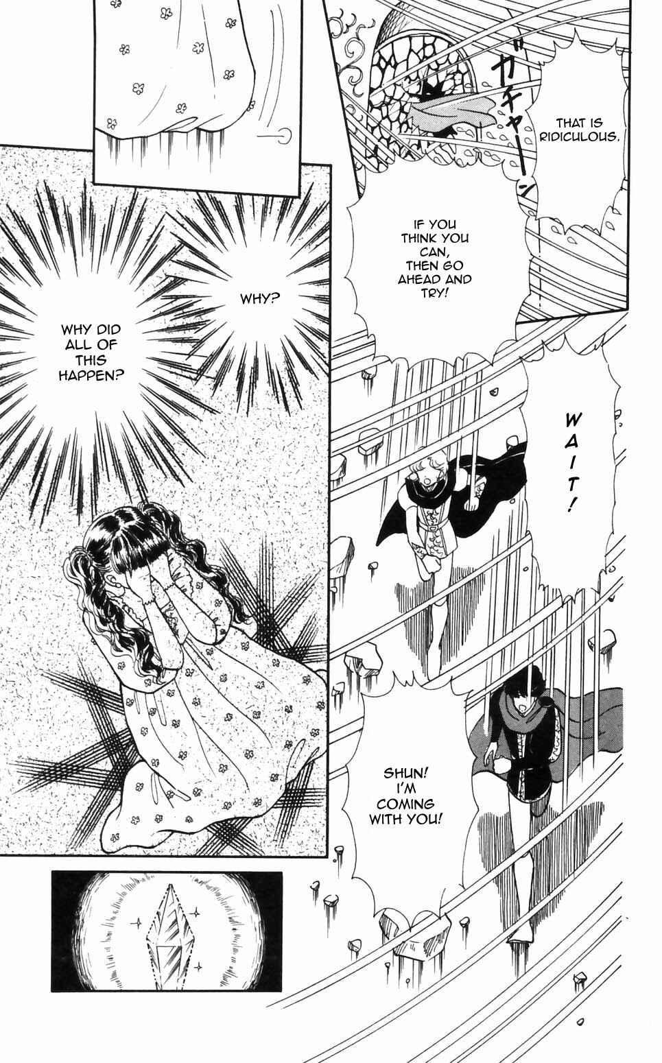 Tokimeki Tonight Chapter 93 - Page 22