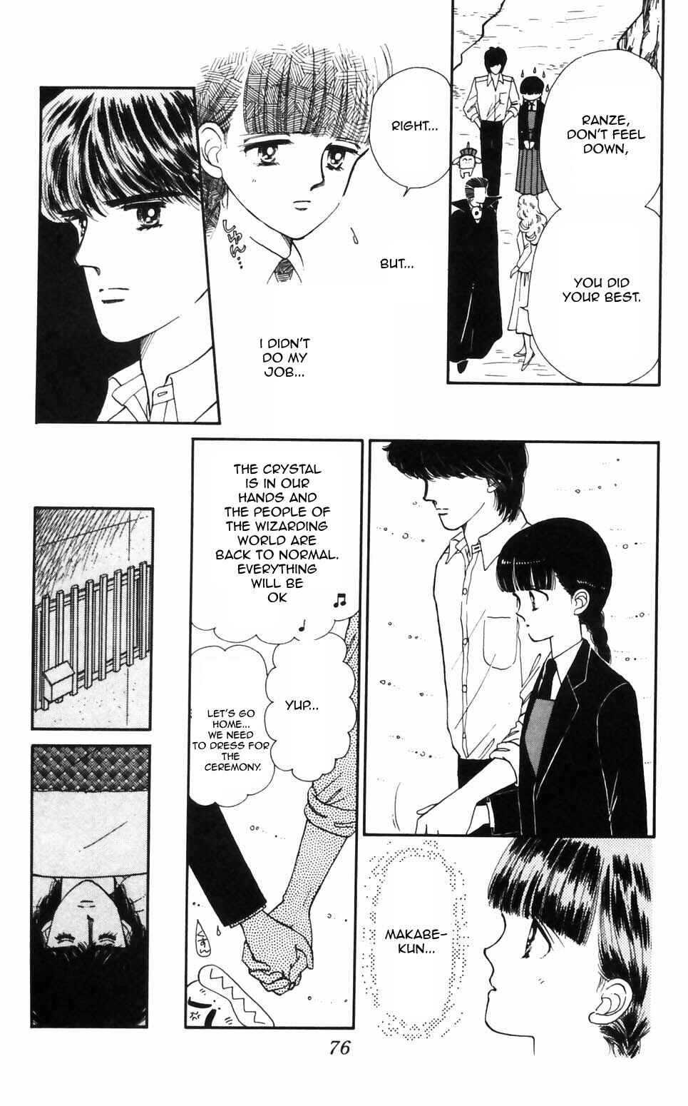 Tokimeki Tonight Chapter 93 - Page 3