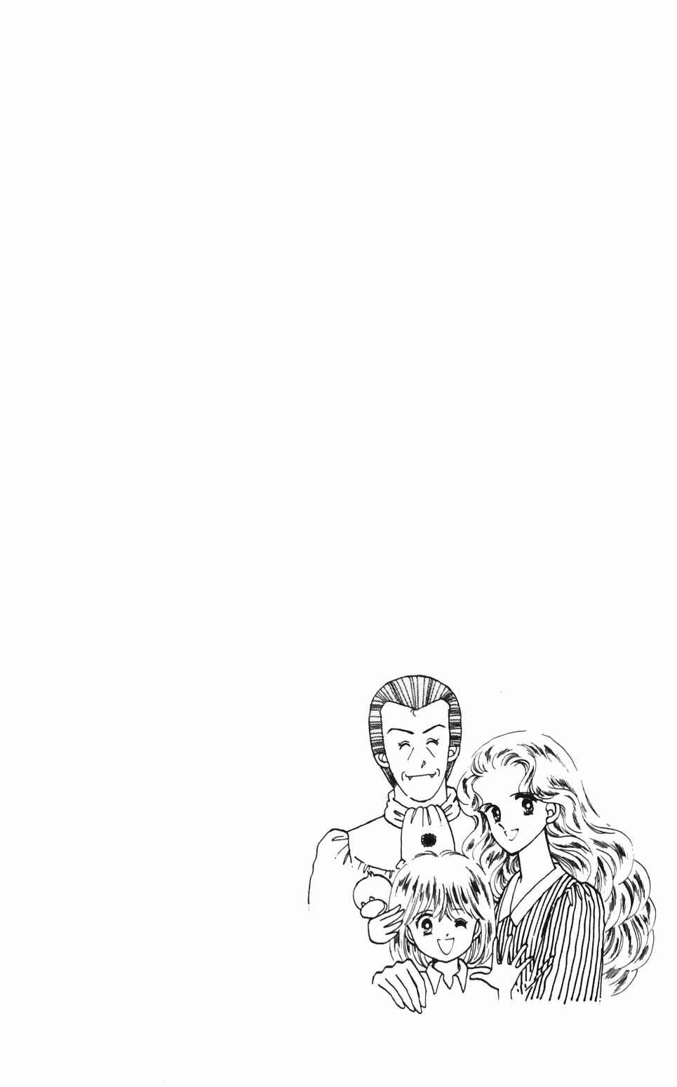 Tokimeki Tonight Chapter 93 - Page 7