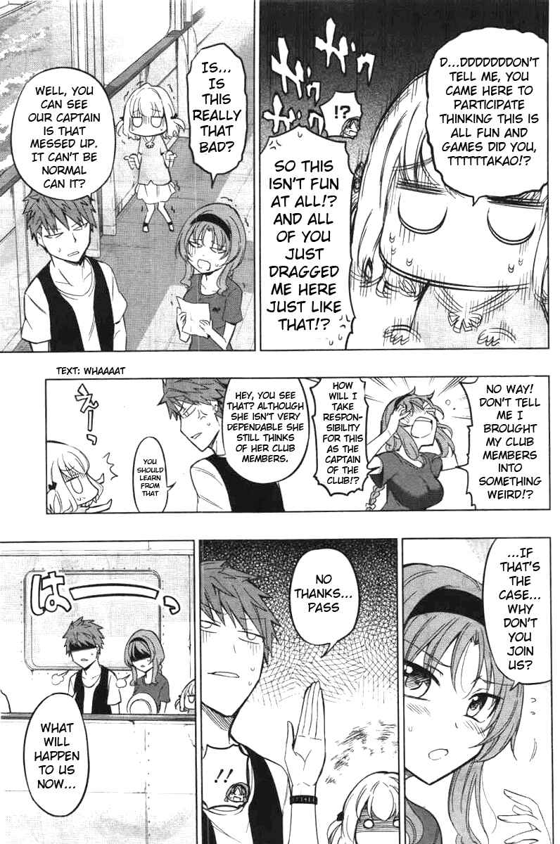 D-Frag! Chapter 46 - Page 16