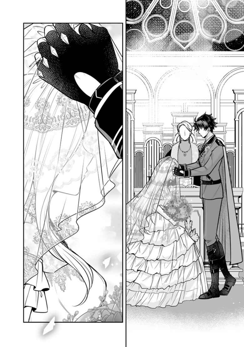 Rinkoku kara Kita Yome ga Kawaisugite Doushiyou Chapter 17 - Page 3