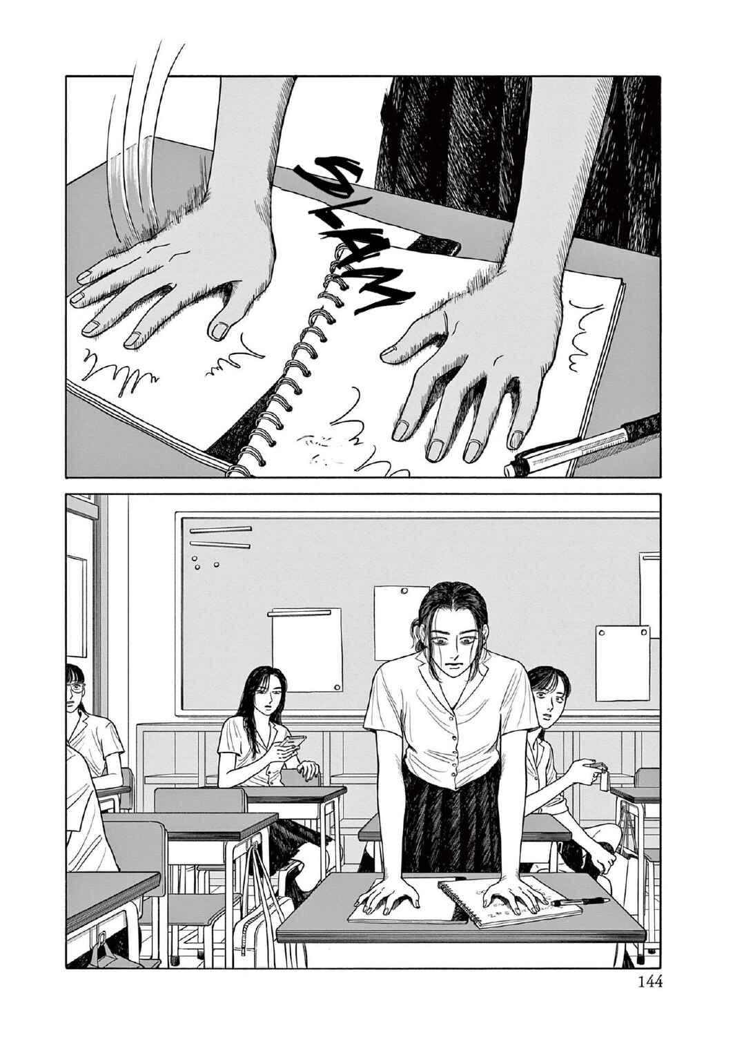 The Star of Girls' Garden Chapter 10 - Page 16