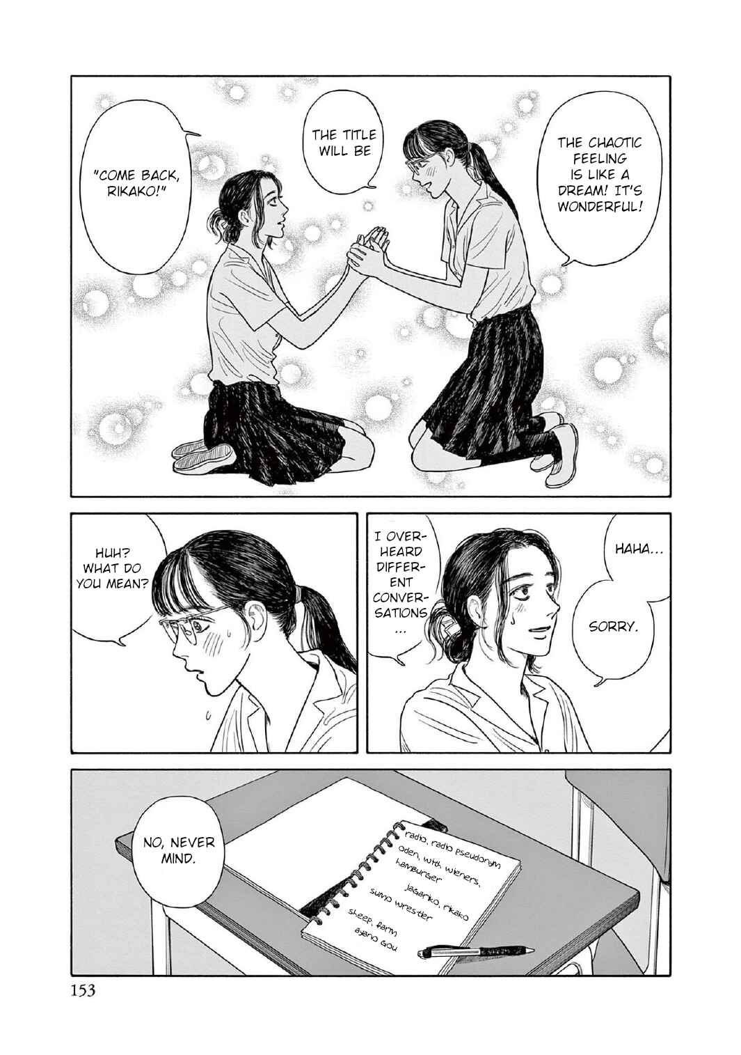 The Star of Girls' Garden Chapter 10 - Page 25