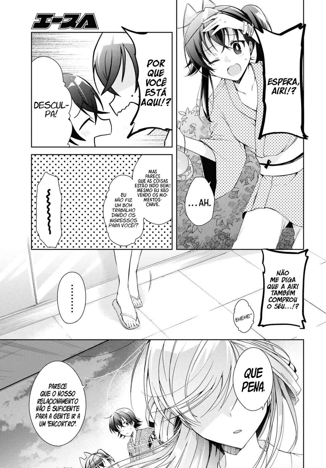 Isshiki-san wa Koi wo Shiritai. Chapter 11 - Page 18