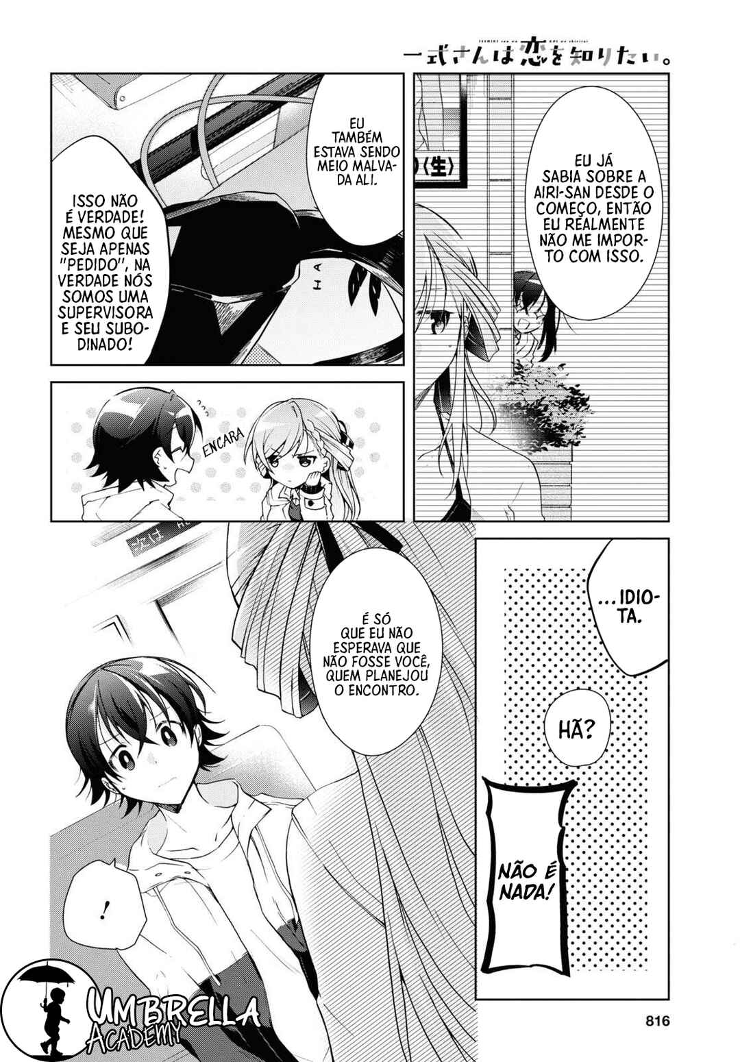 Isshiki-san wa Koi wo Shiritai. Chapter 11 - Page 21