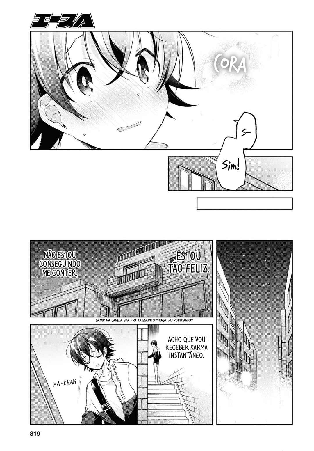 Isshiki-san wa Koi wo Shiritai. Chapter 11 - Page 24