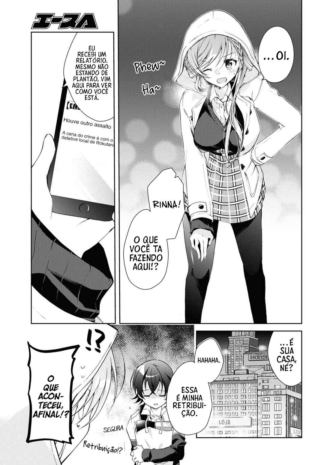 Isshiki-san wa Koi wo Shiritai. Chapter 11 - Page 28