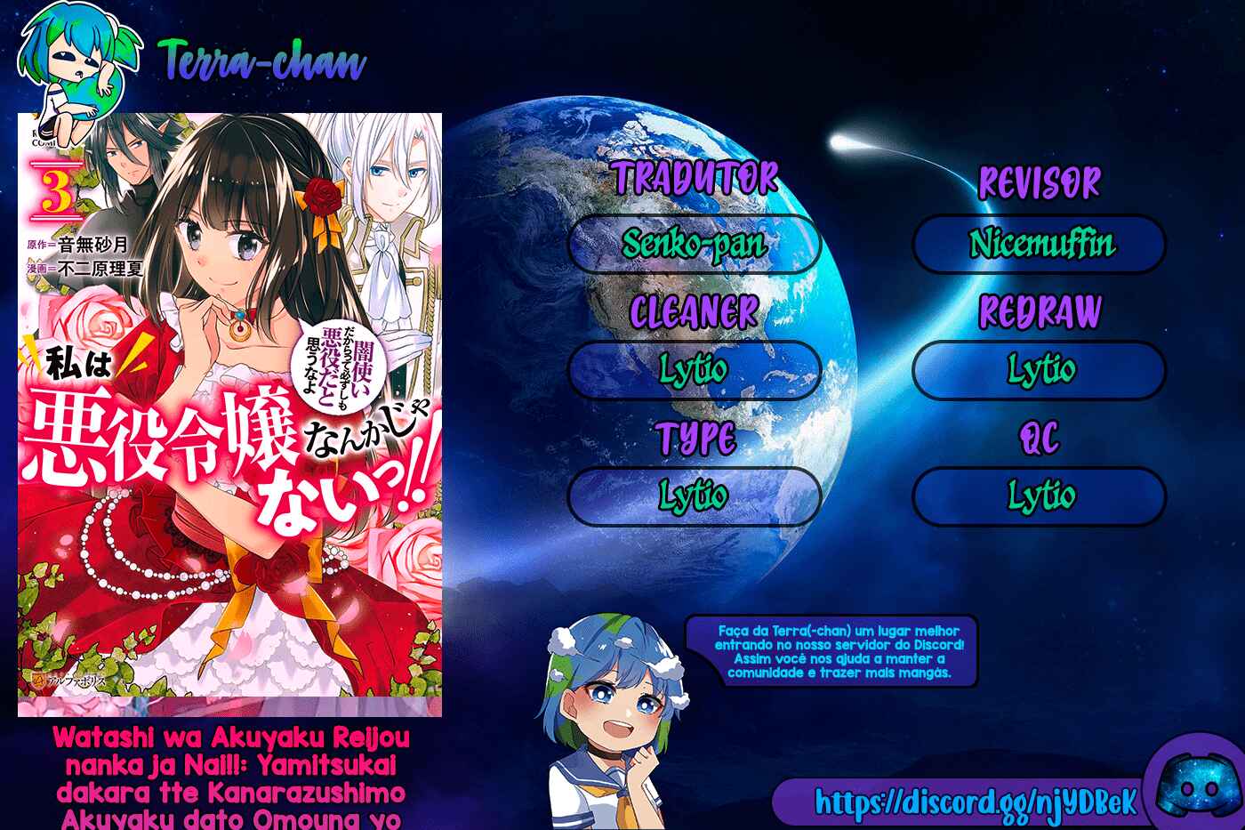 I'm Not a Villainess!! Just Because I Can Control Darkness, Doesn't Mean I'm a Villain Chapter 16 - Page 1