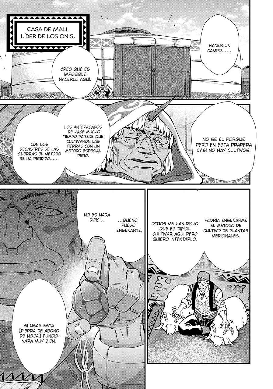 Ryoumin 0-nin Start no Henkyou Ryoushusama ~Ao no Dias to Soukaku no Otome~ Chapter 11 - Page 13