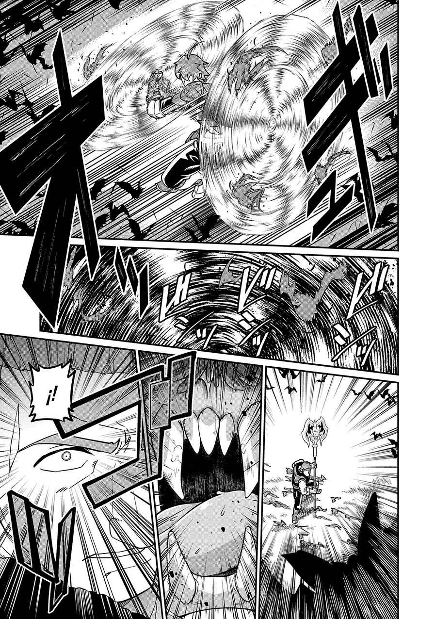 Ryoumin 0-nin Start no Henkyou Ryoushusama ~Ao no Dias to Soukaku no Otome~ Chapter 11 - Page 27