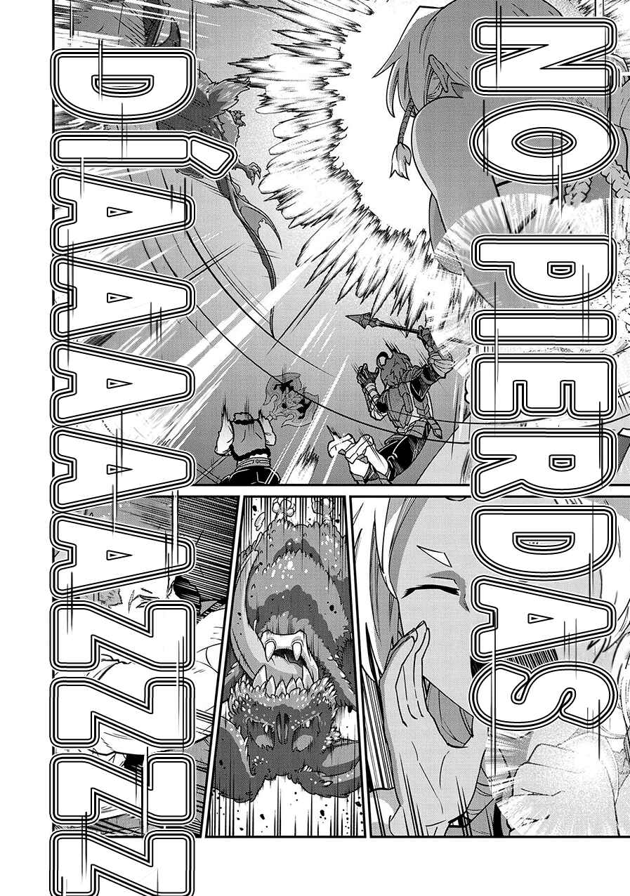Ryoumin 0-nin Start no Henkyou Ryoushusama ~Ao no Dias to Soukaku no Otome~ Chapter 11 - Page 30
