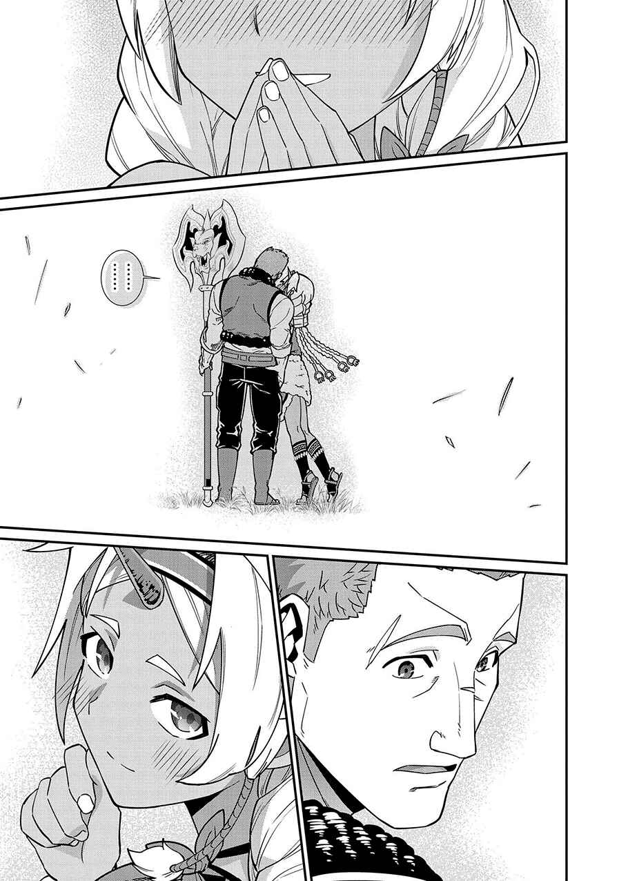 Ryoumin 0-nin Start no Henkyou Ryoushusama ~Ao no Dias to Soukaku no Otome~ Chapter 11 - Page 33