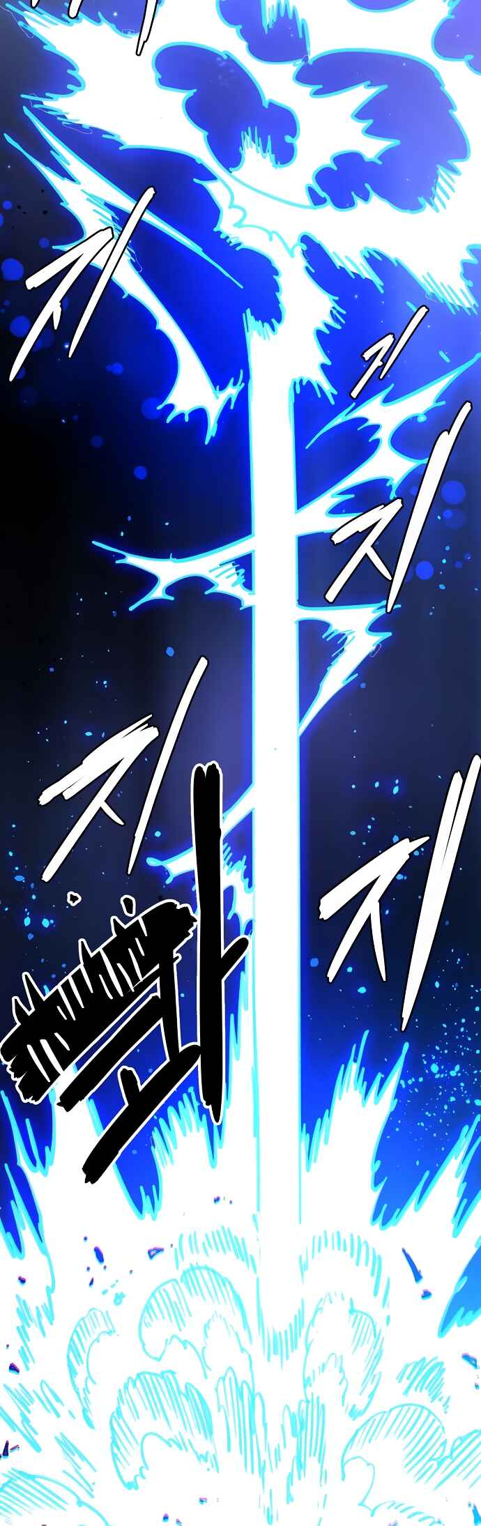 Player Chapter 245 - Page 9