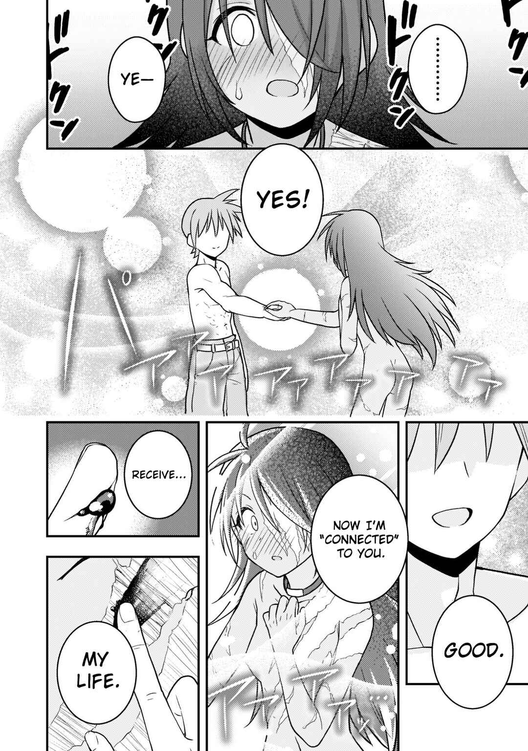 Inochiwake no Boukensha ~Fukou Shoujo wo Sukuttara Zenryoku de Suuhai Sareta node Sekinin Torazaru wo Enai~ Chapter 2 - Page 11