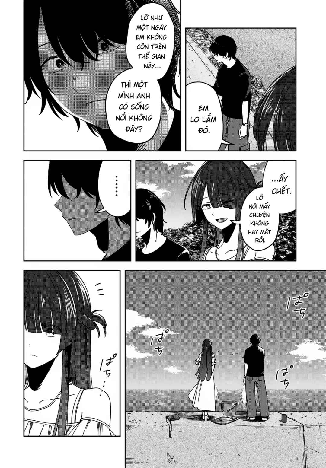 Kare no Nite Waltz o Odoru Chapter ? - Page 14