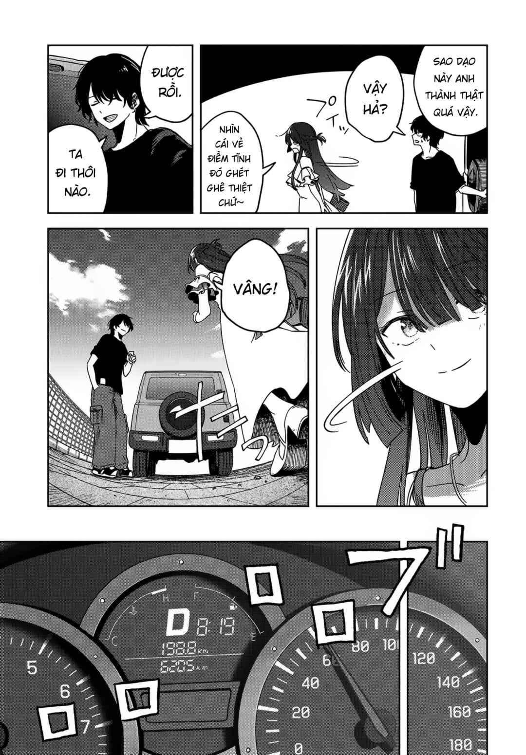 Kare no Nite Waltz o Odoru Chapter ? - Page 5