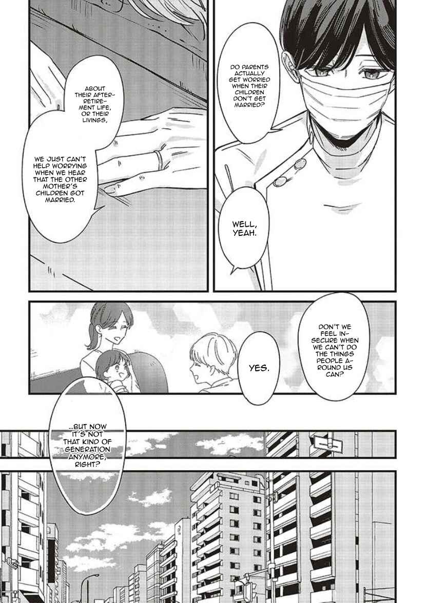 Fundari, Kettari, Aishitari Chapter 8 - Page 17