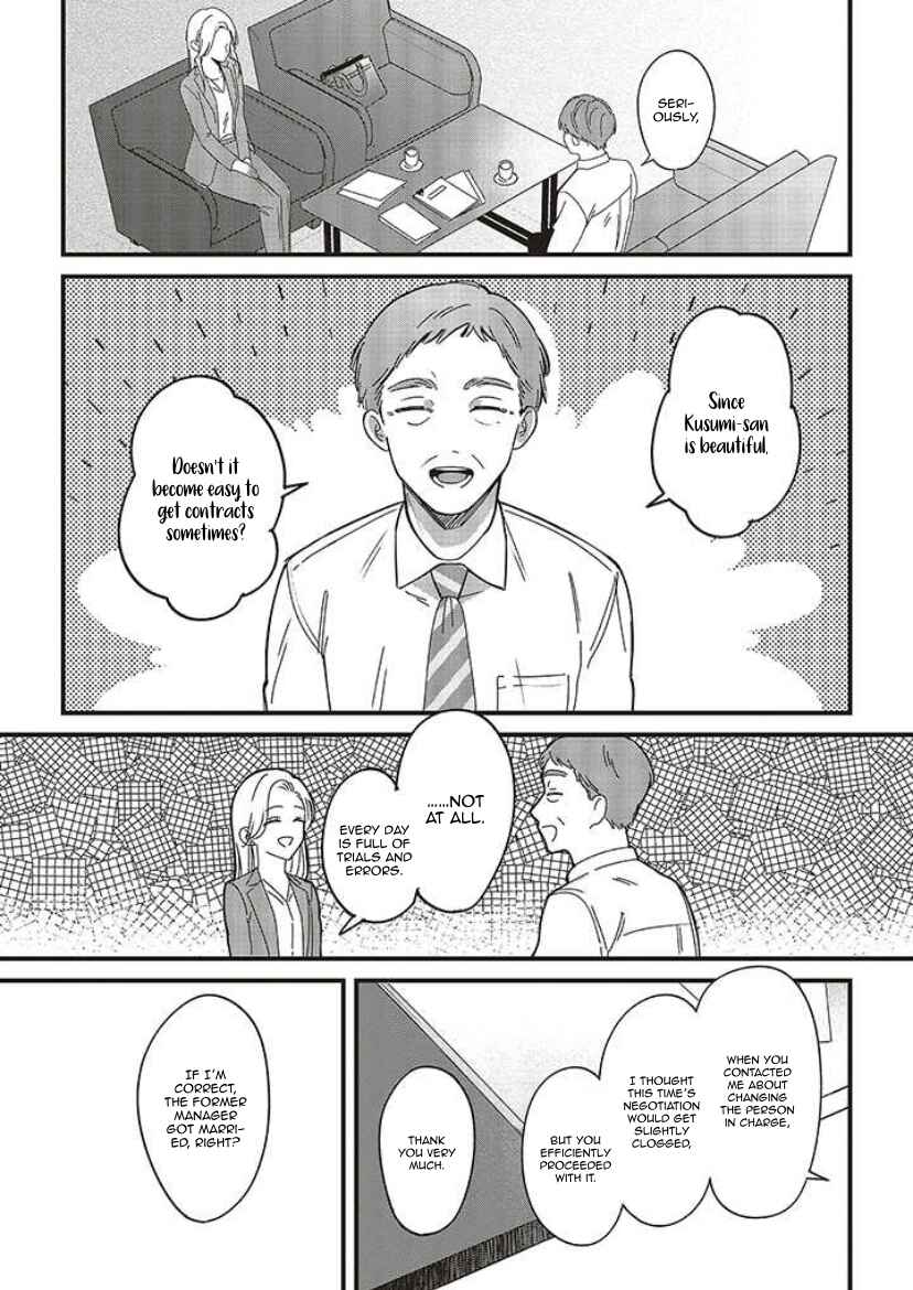 Fundari, Kettari, Aishitari Chapter 8 - Page 18