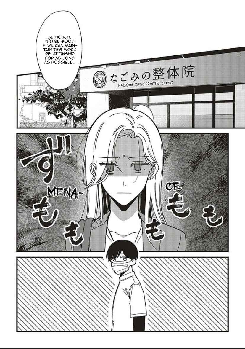 Fundari, Kettari, Aishitari Chapter 8 - Page 20