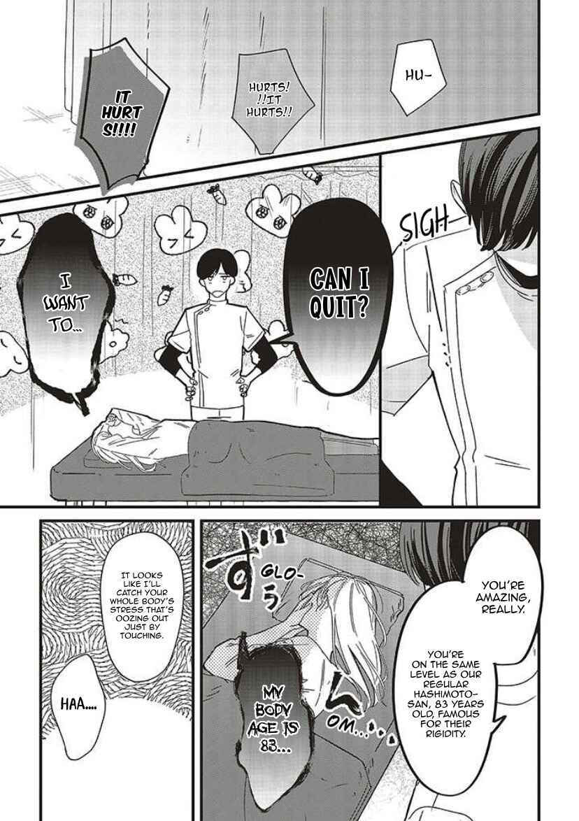 Fundari, Kettari, Aishitari Chapter 8 - Page 21