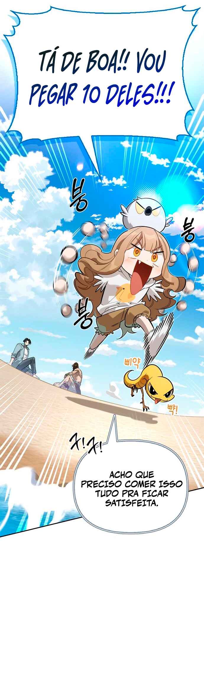 Monster wa Healing haneun S-geup Hunter Chapter 14 - Page 48