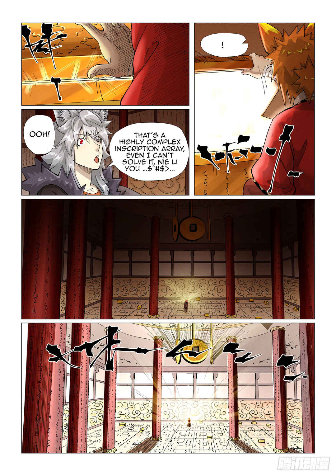 Yāo Shén Jì Chapter 392 - Page 9