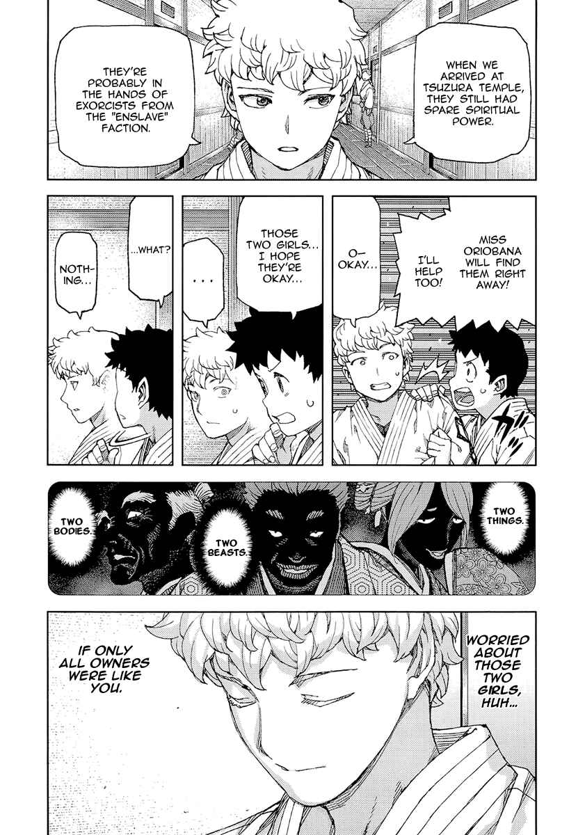 Tsugumomo Chapter 89 - Page 10