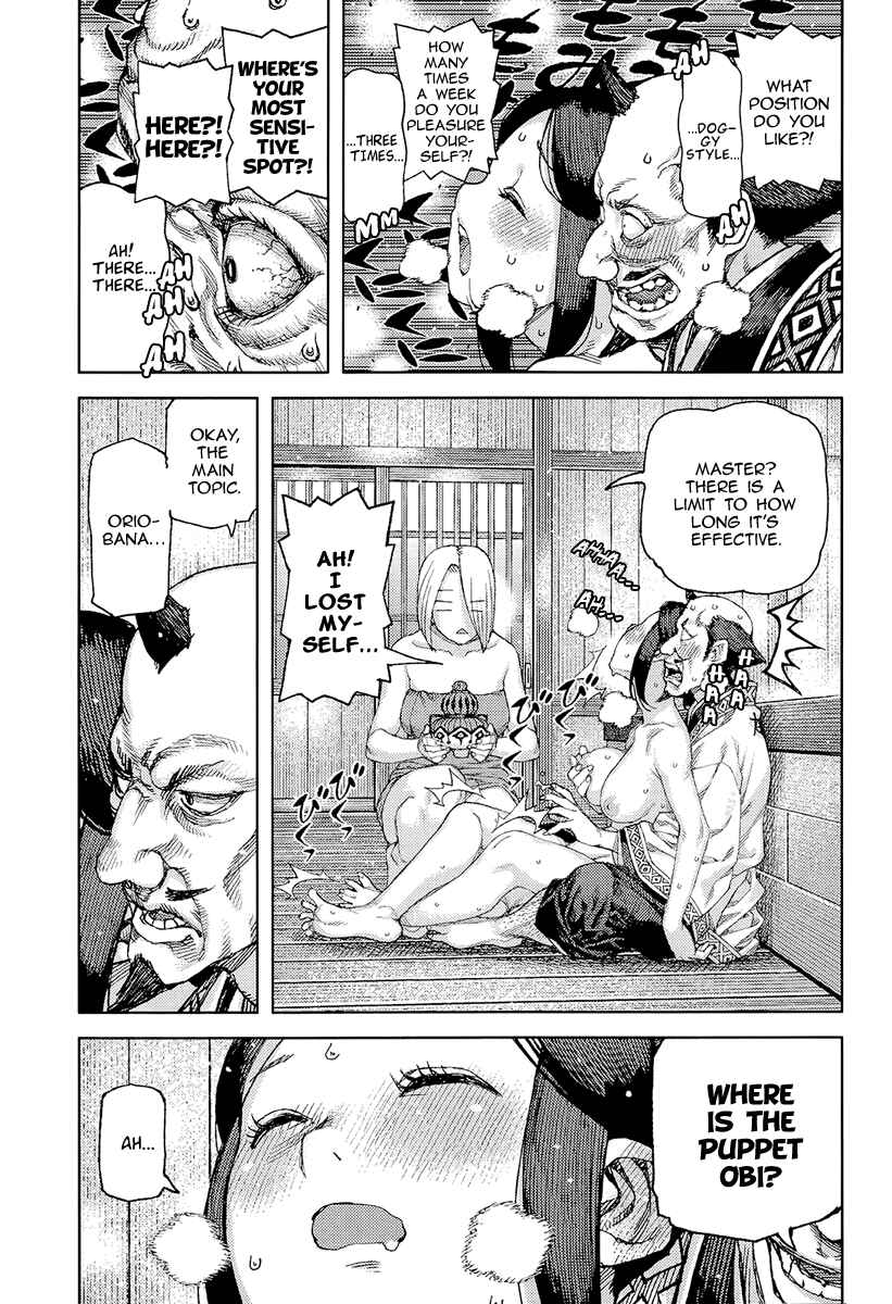 Tsugumomo Chapter 89 - Page 18