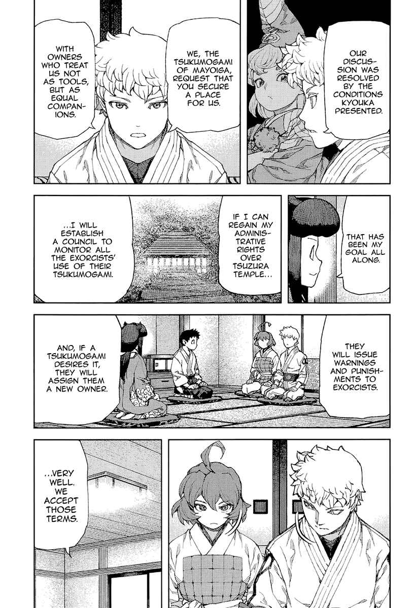 Tsugumomo Chapter 89 - Page 6