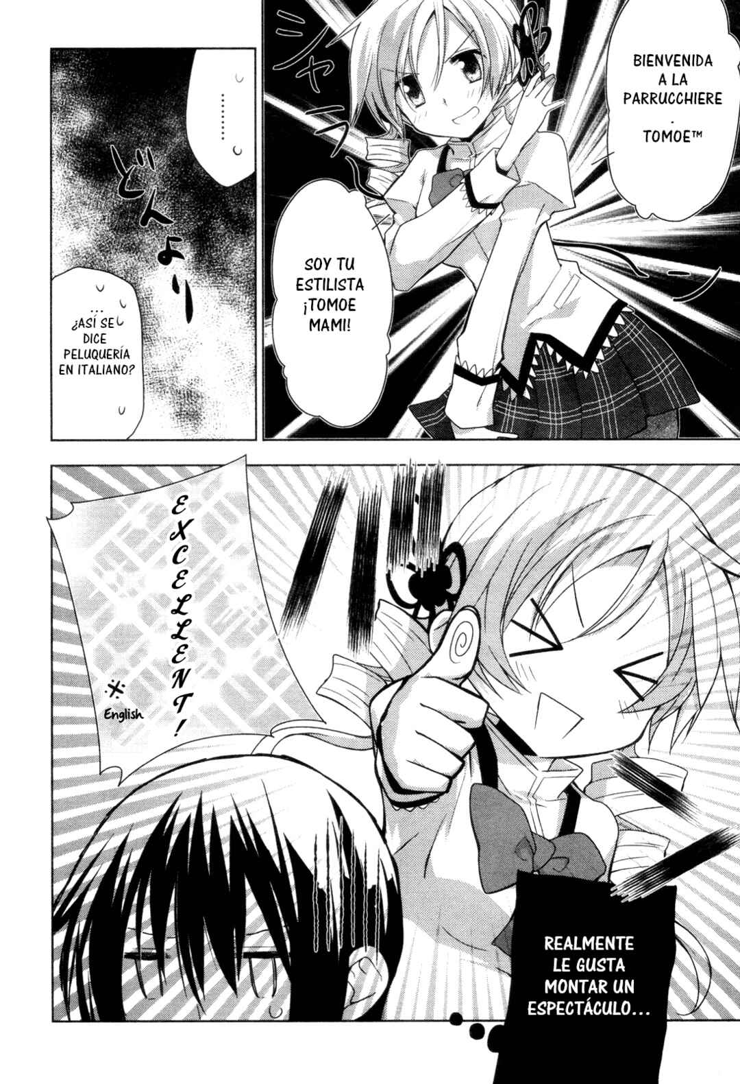 Mitakihara☆Anti-Materials Chapter 3 - Page 11