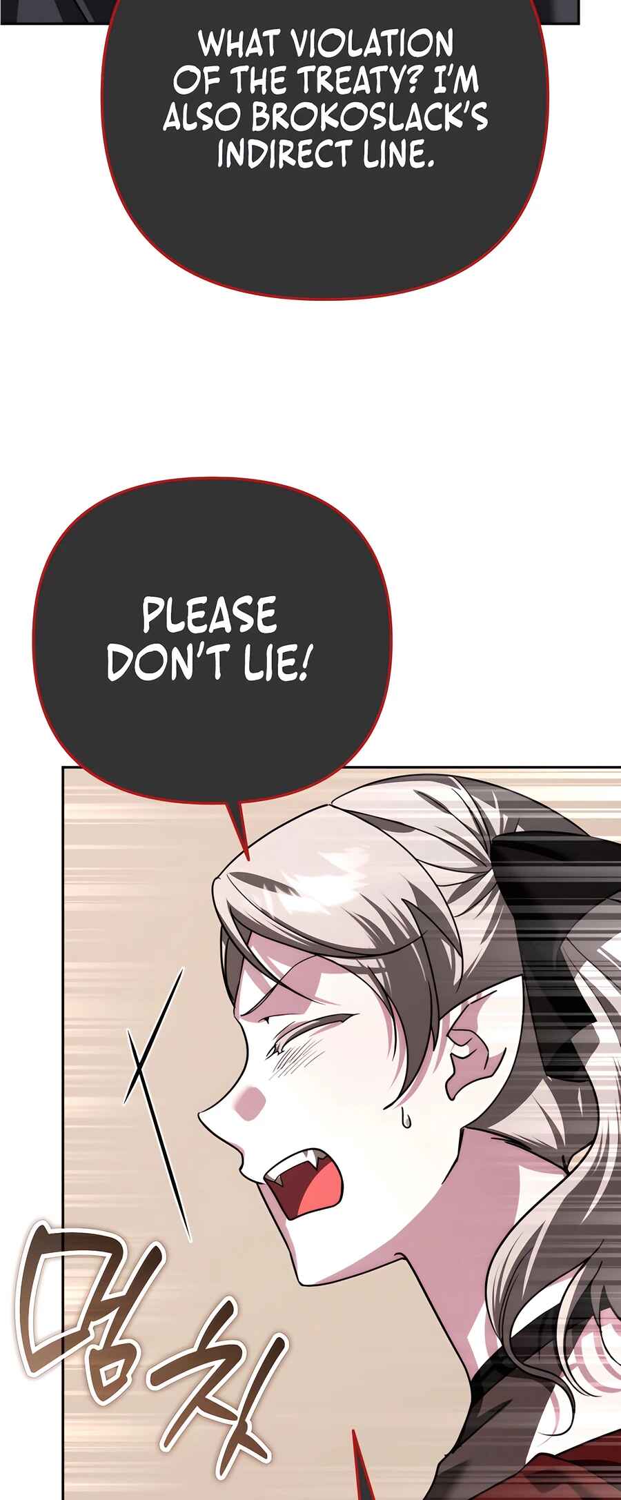 Nae Bunsin i Geomuri ga Doeeoganda Chapter 36 - Page 72