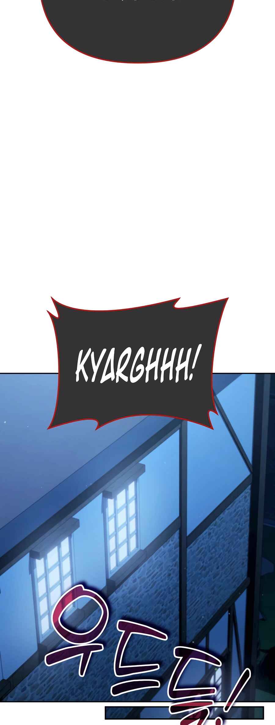 Nae Bunsin i Geomuri ga Doeeoganda Chapter 36 - Page 78