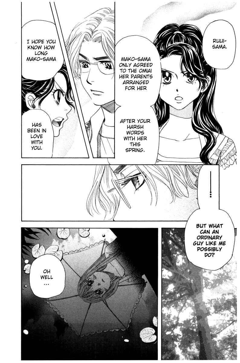 Shanimuni Go Chapter 157 - Page 21