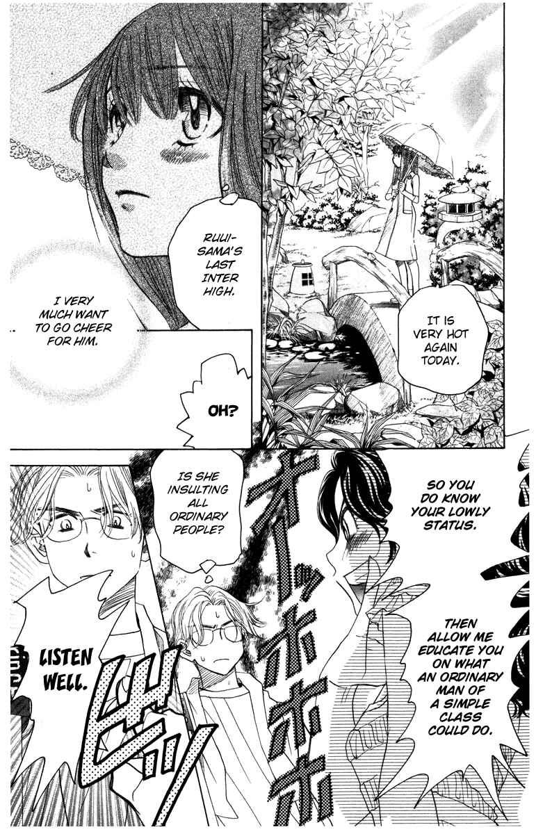 Shanimuni Go Chapter 157 - Page 22