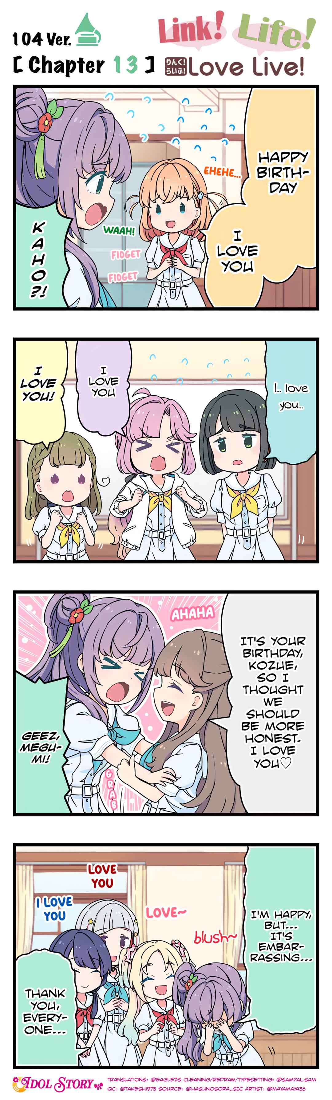 Link! Life! Love Live! 104th Term Chapter 13 - Page 1