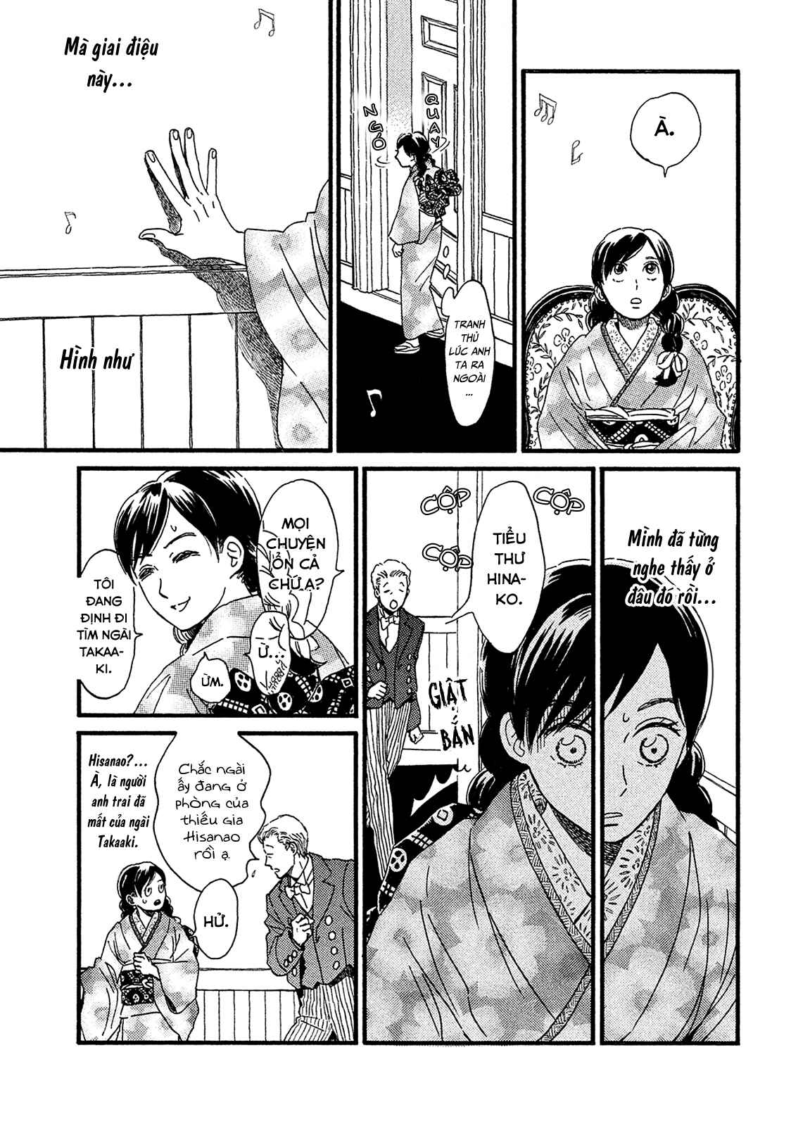 Namida Ame to Serenade Chapter 6 - Page 11
