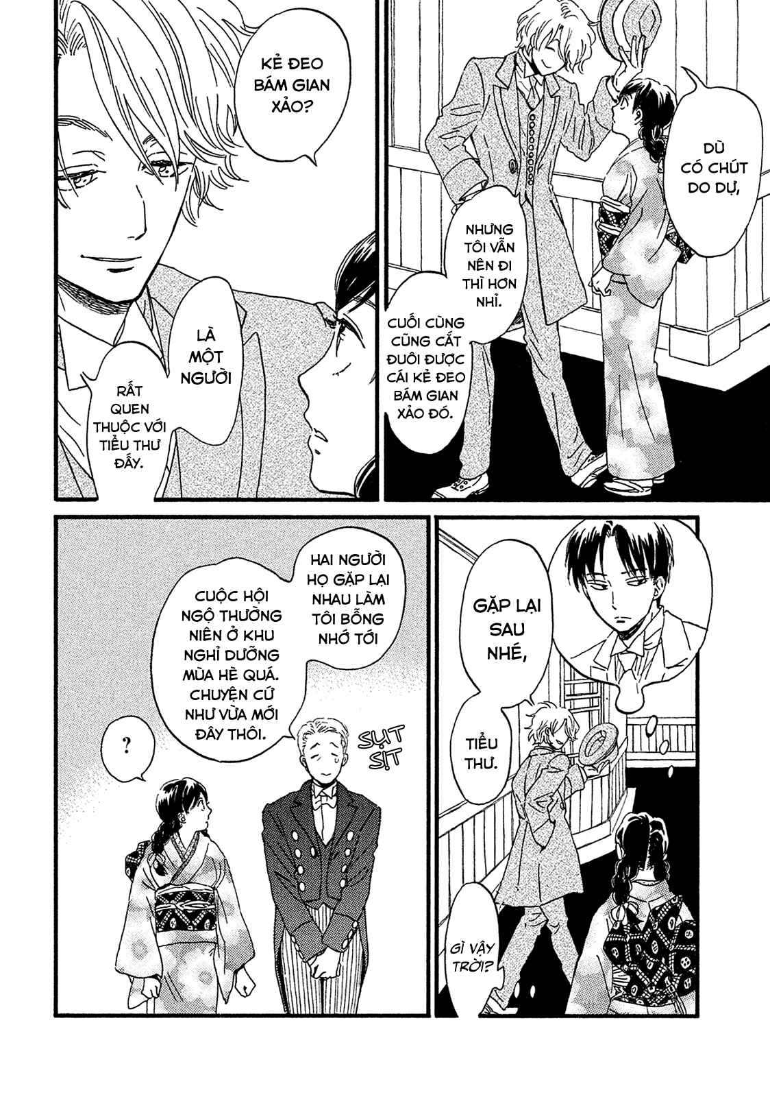 Namida Ame to Serenade Chapter 6 - Page 14