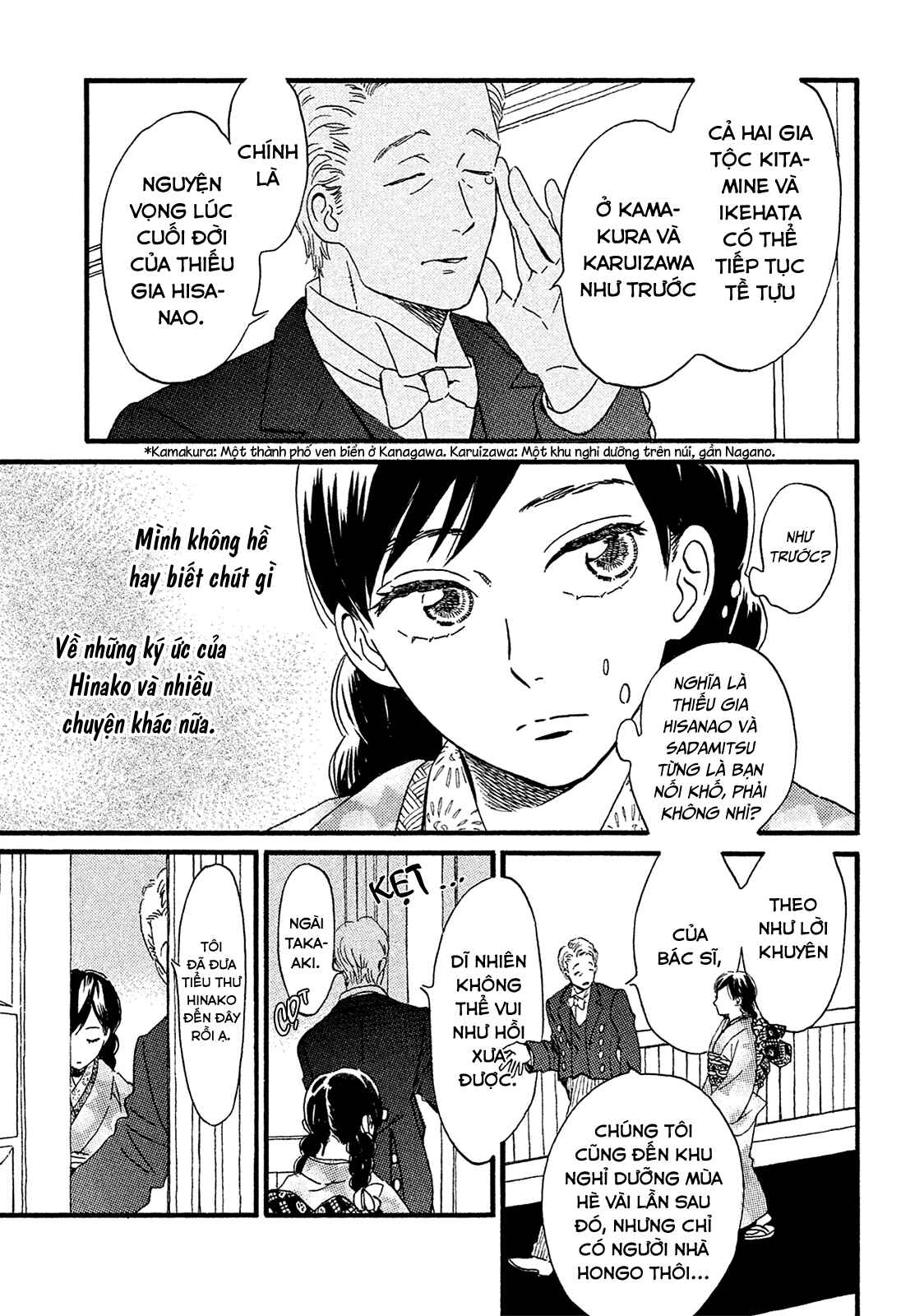 Namida Ame to Serenade Chapter 6 - Page 15