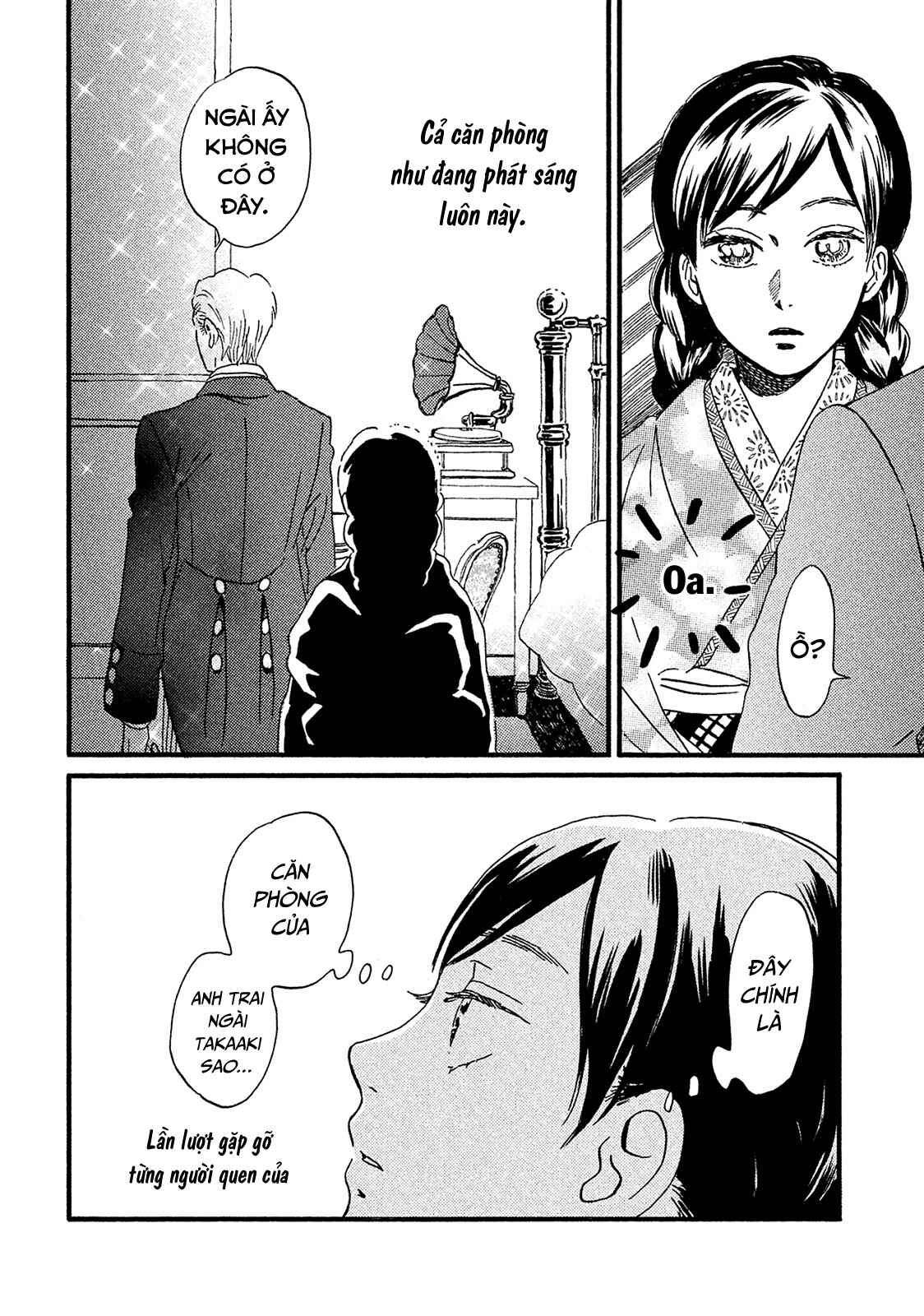 Namida Ame to Serenade Chapter 6 - Page 16