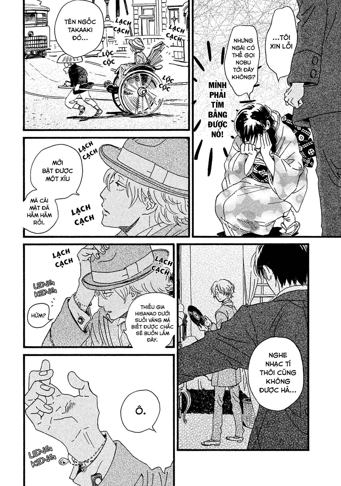 Namida Ame to Serenade Chapter 6 - Page 28