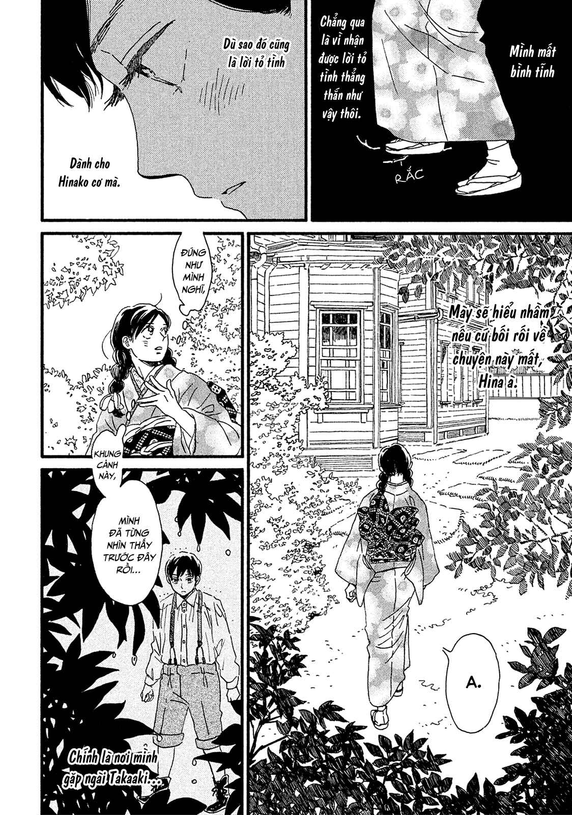 Namida Ame to Serenade Chapter 6 - Page 32